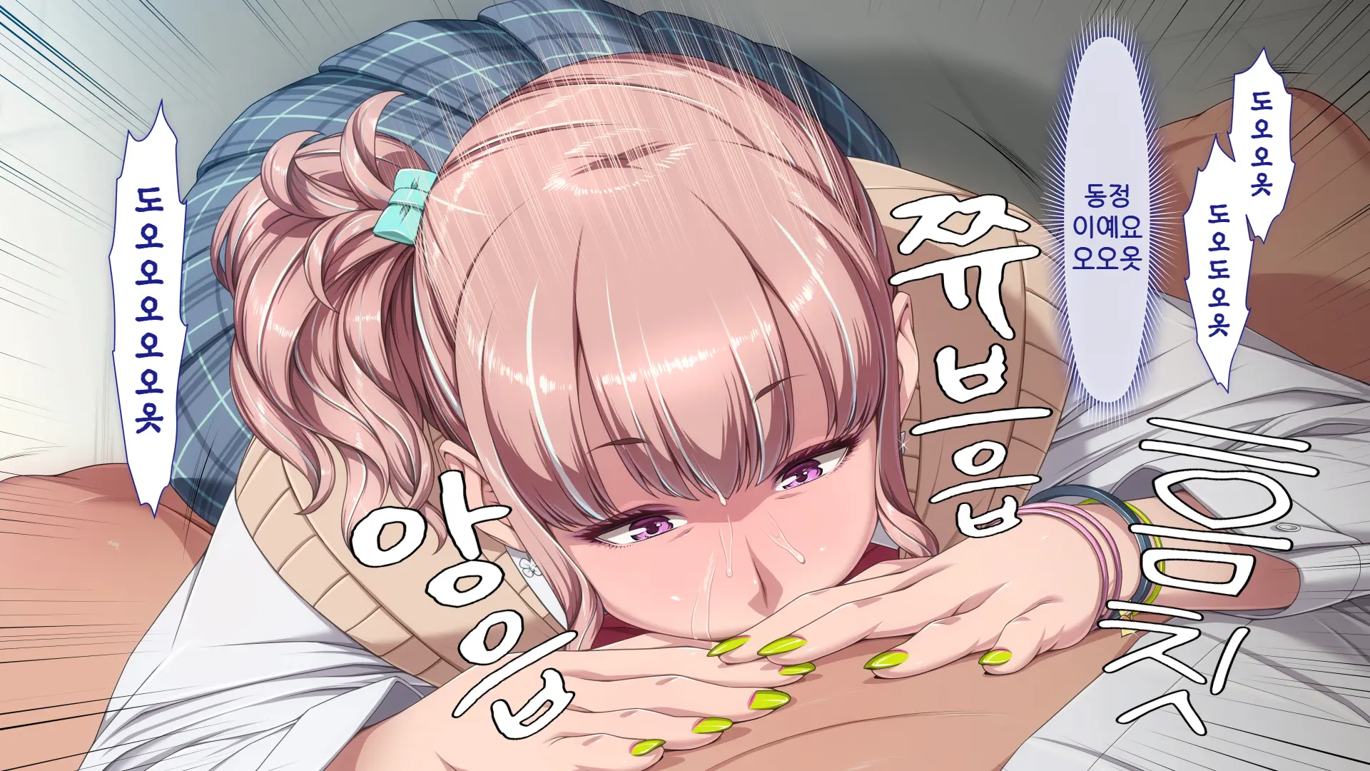 Manabiya Slut Yariman JK No H Na Gakuen Seikatsu Zenpen | 마나비야 거침없이 걸레 JK의 H스런 학교생활 전편